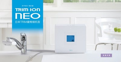 Mua Trim Ion Neo đúng nhu cầu để tiết kiệm chi phí sử dụng