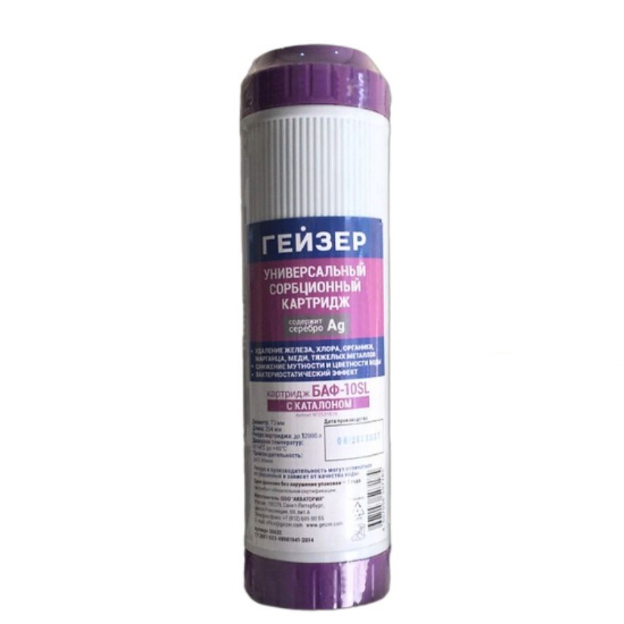 Lõi lọc số 3 - Ecotar 3